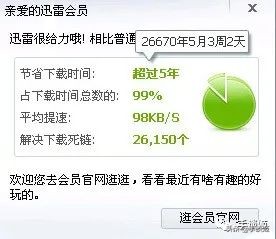可以瞒过老婆了！索尼推出神似PS游戏机的光猫，玩梗成真？