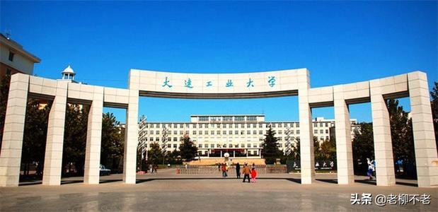 最新辽宁二本院校排名,辽宁省所有的二本院校排名