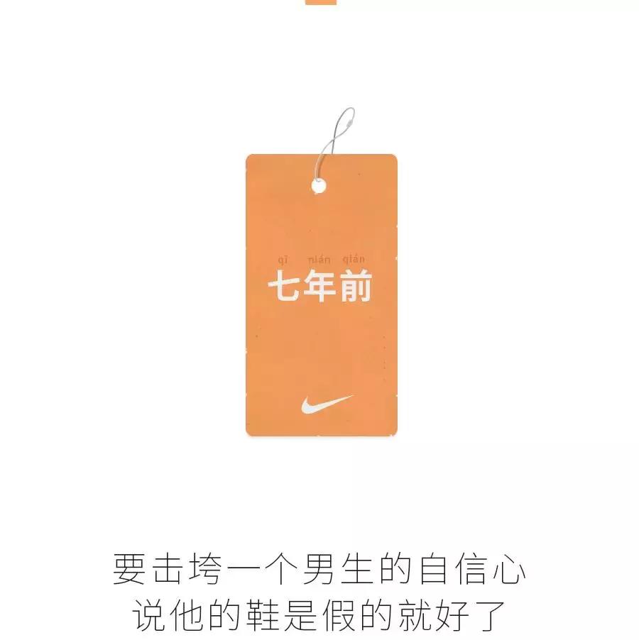 你永远不知道男朋友的鞋有多贵,鞋子对于男生意味着什么