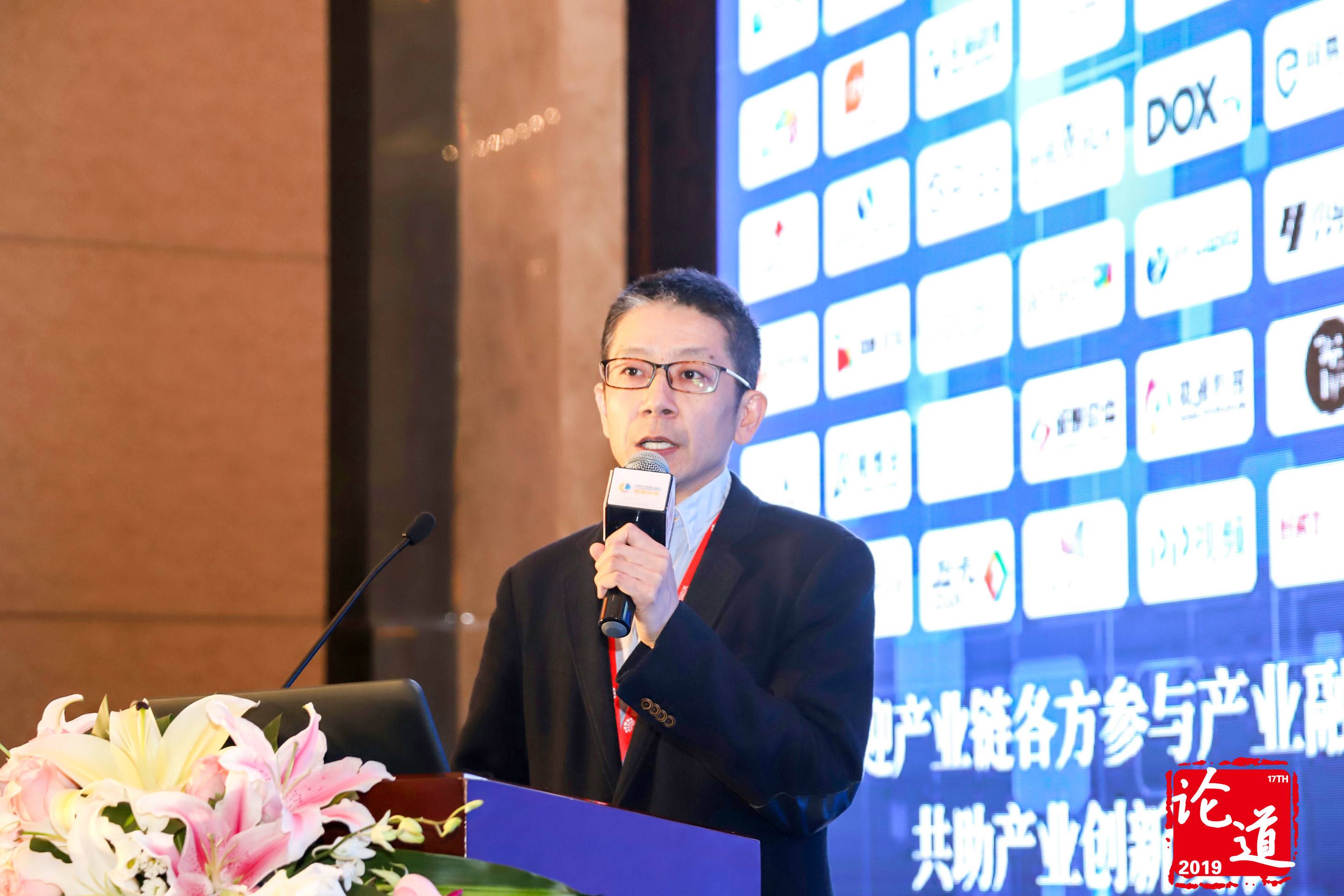 齐鲁论道|永新视博田江明:融合媒体的版权保护思考