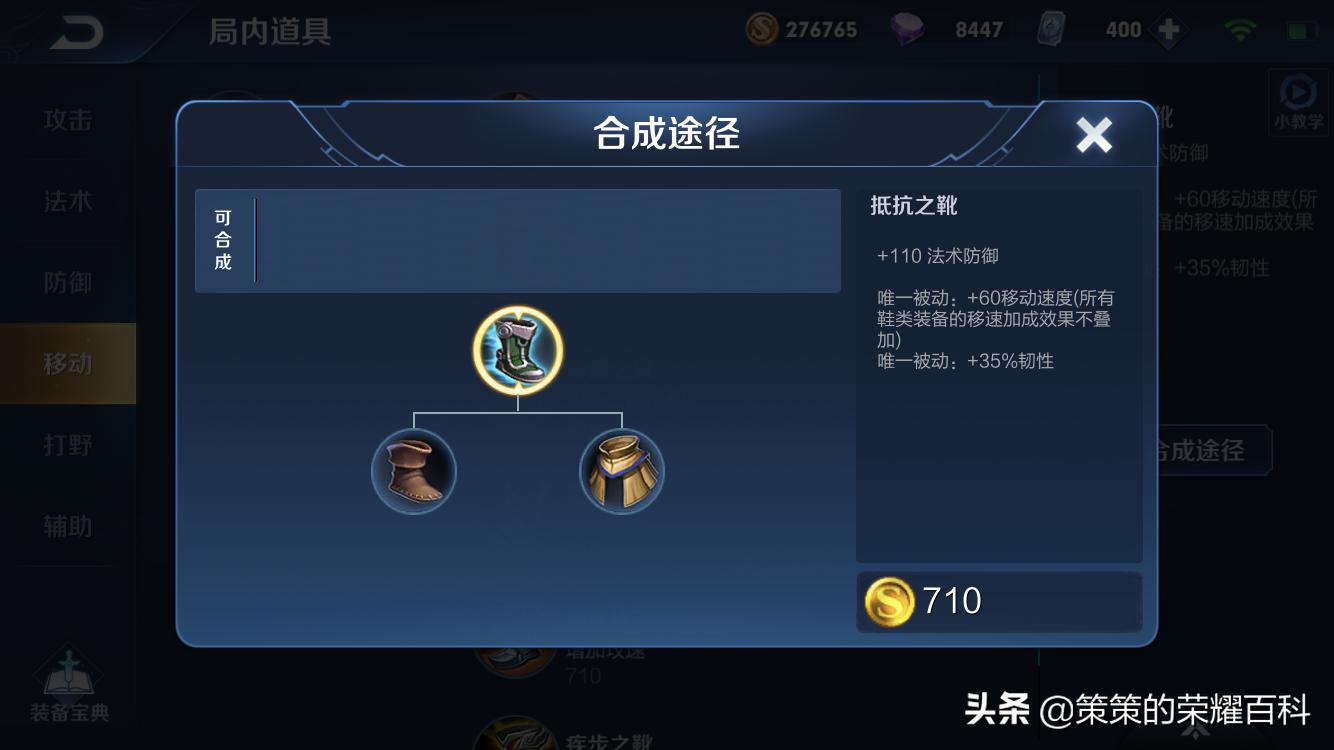 王者荣耀：国服榜一露娜深度教学（月下无限连/实战案例分析）