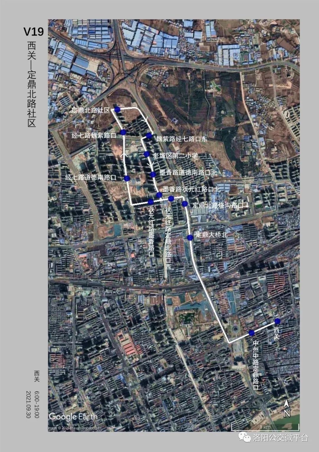 洛阳市公交32路是否改线运行,洛阳二里头通几路公交车