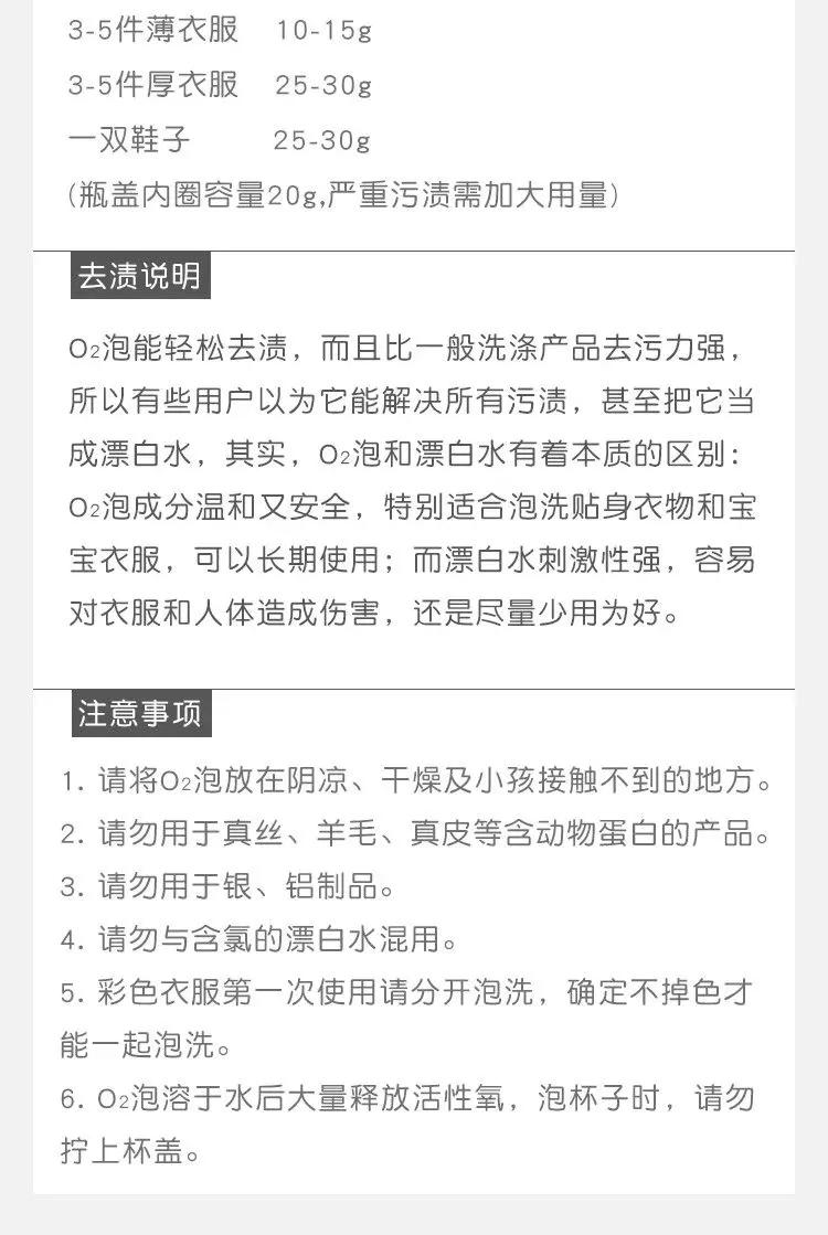 白色衣服脏清洗的神器,脏衣服不用洗只需泡一泡就干净了