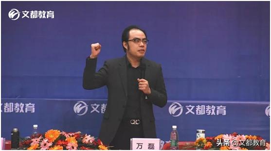 文都考研万磊讲的怎么样,文都考研政治2023冲刺考点必背