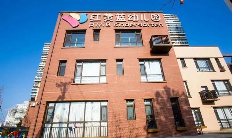 新区公办幼儿园有哪些,新区幼儿园名单