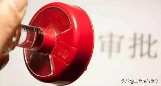 供应商审核按照什么流程,审核新供应商流程