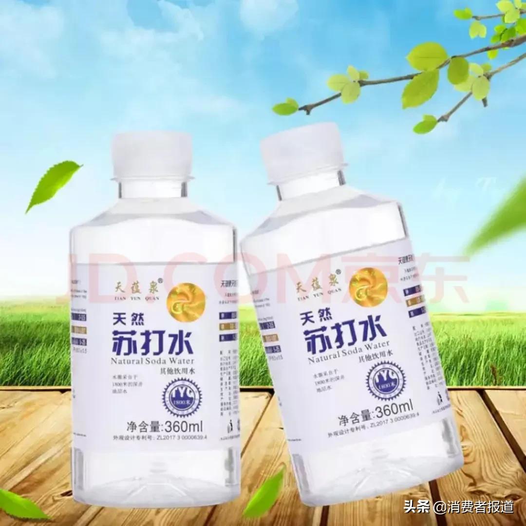 苏打水霉菌超标,苏打水超标事件