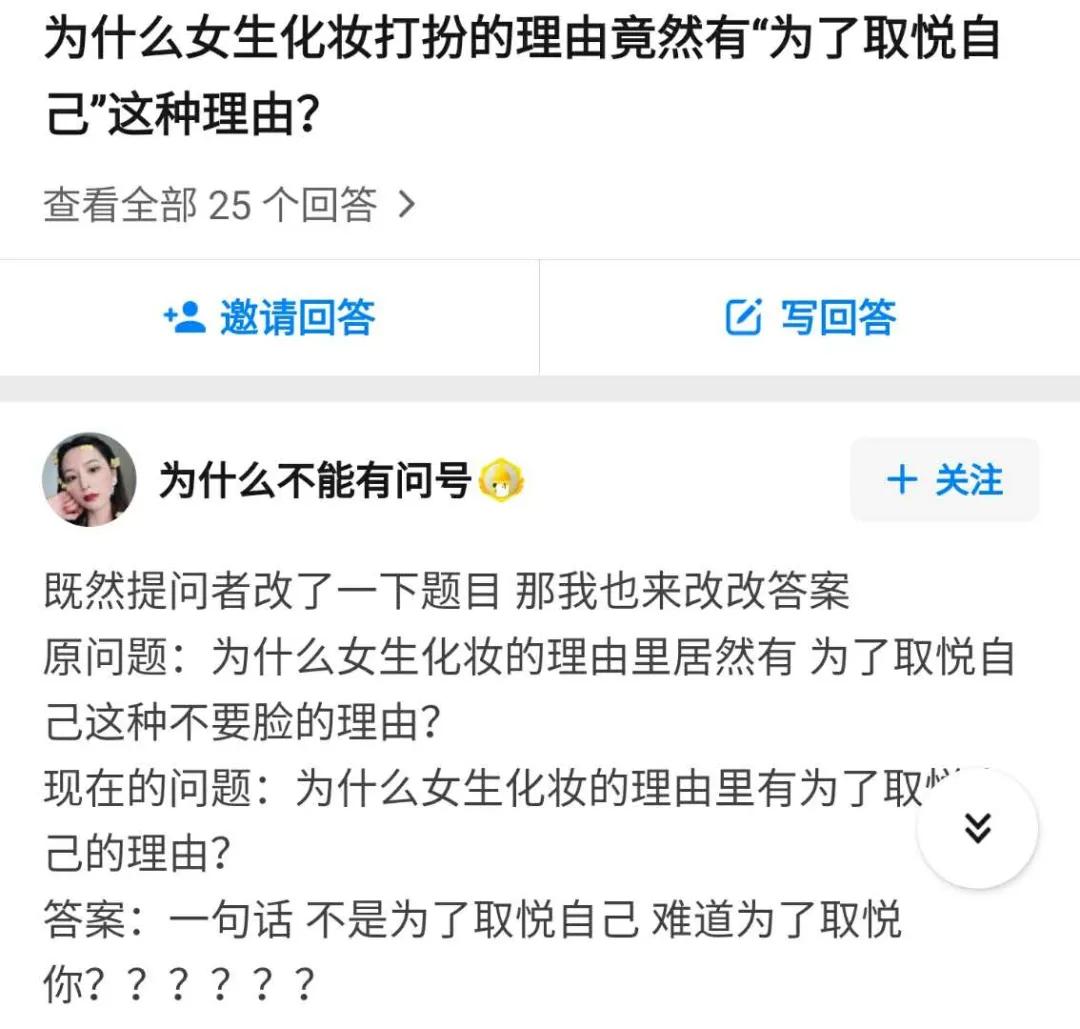 杨幂被偷瞄,杨幂被盗号后续