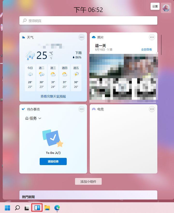 windows11实测,windows11体验感怎么样