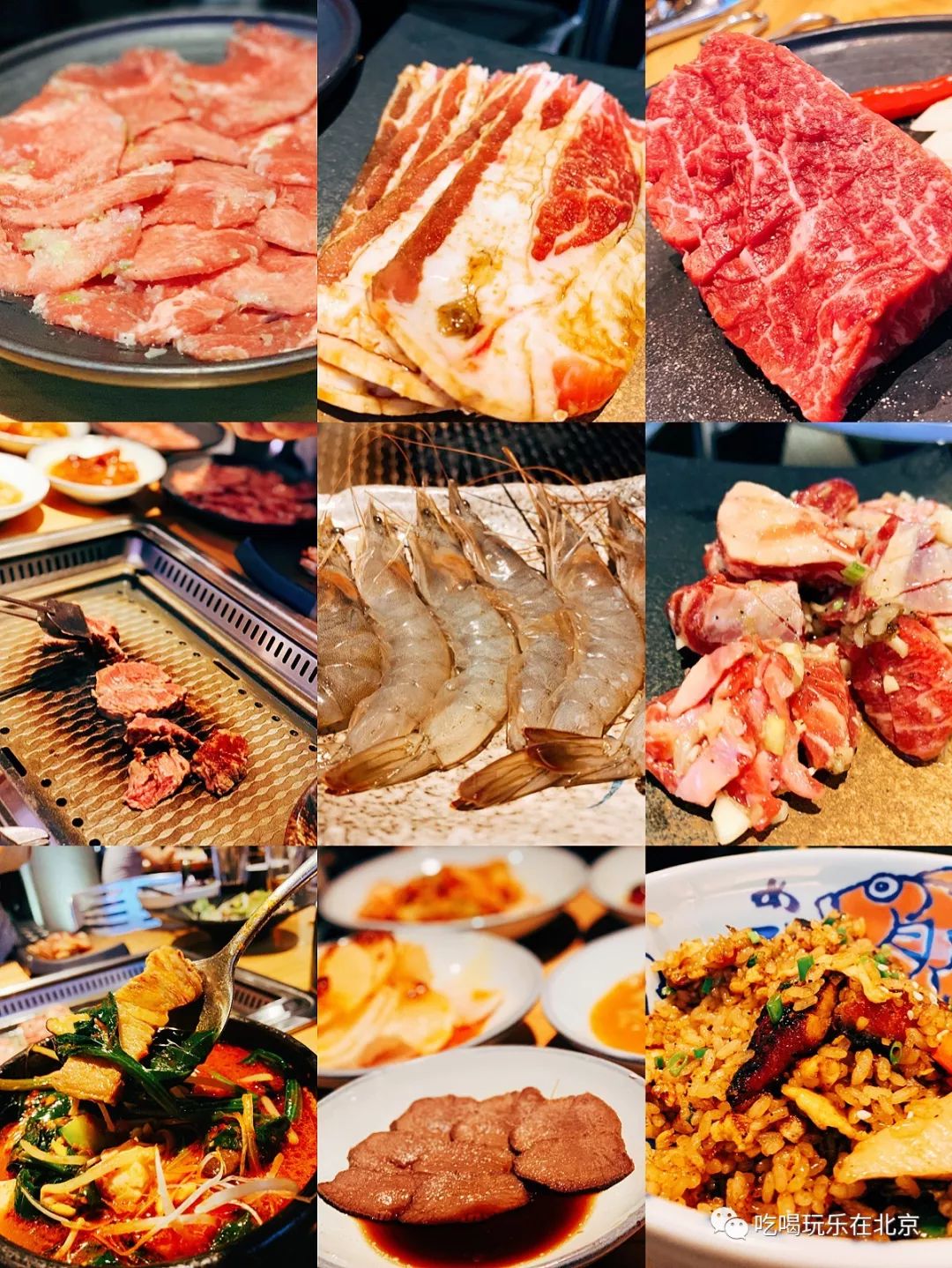 北京能吃回本的自助,女生都能吃回本的自助