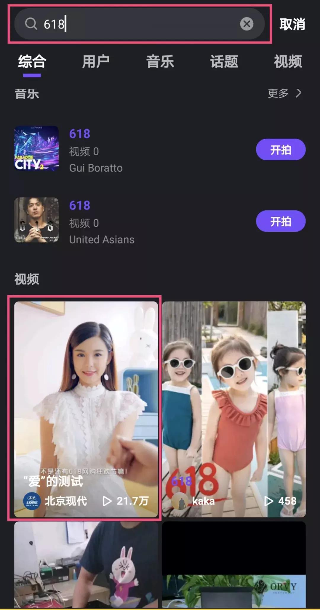 北京现代联动,北京互联网视频营销整合