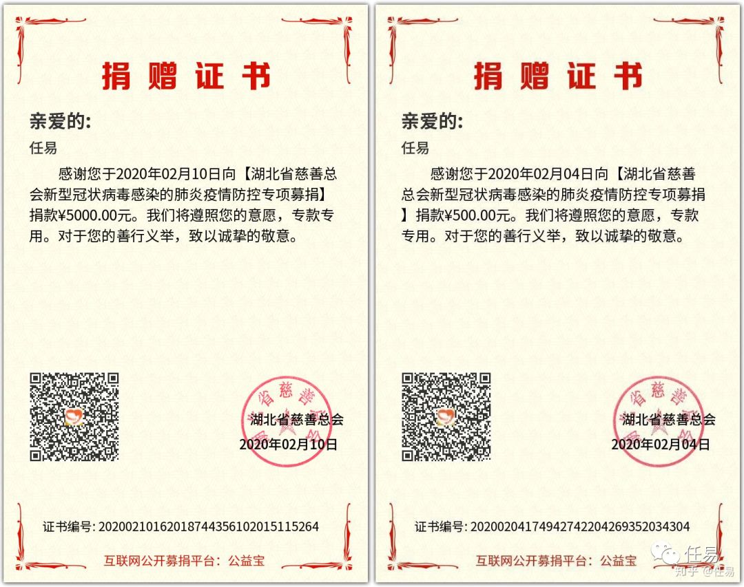 我国三年抗疫成就,抗击疫情最新技术