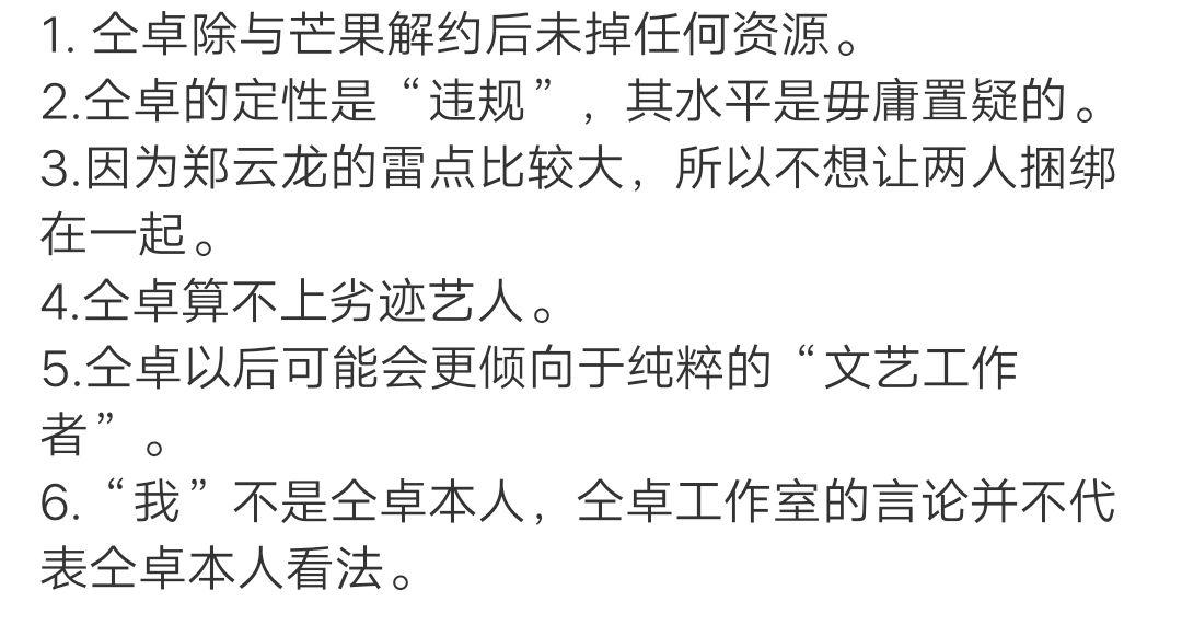 吴昕垫脚视频,吴昕空中踩单车