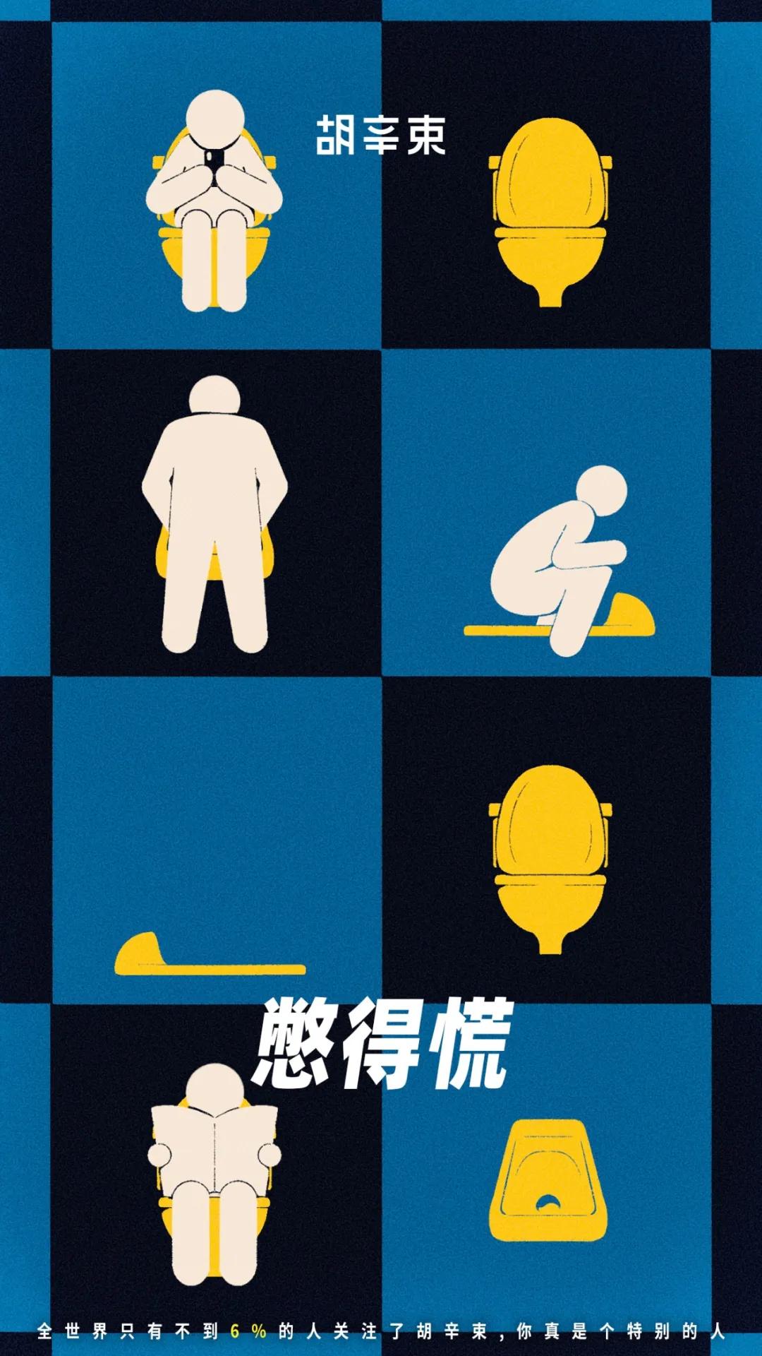 原来那么多人有「害羞膀胱综合症」？