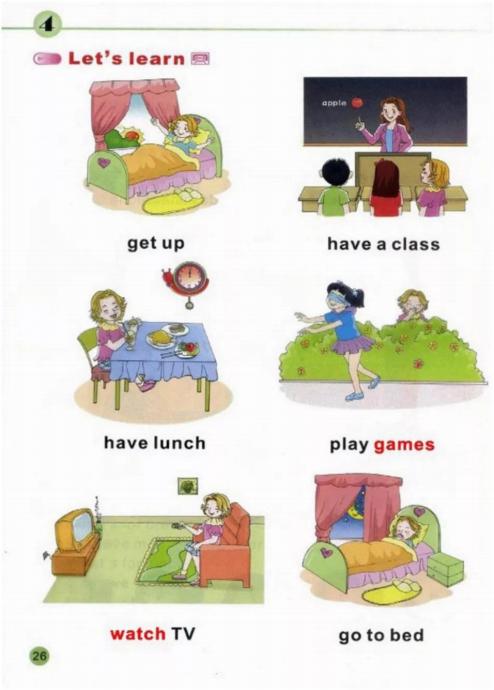 陕旅版英语3-6年级电子课本,陕旅版三年级上册英语单词1-8单元