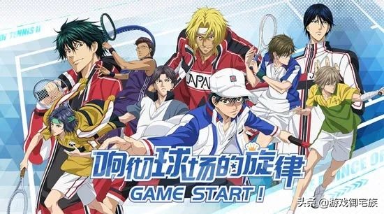 网球王子真人版童年回忆,网球王子小时候回忆