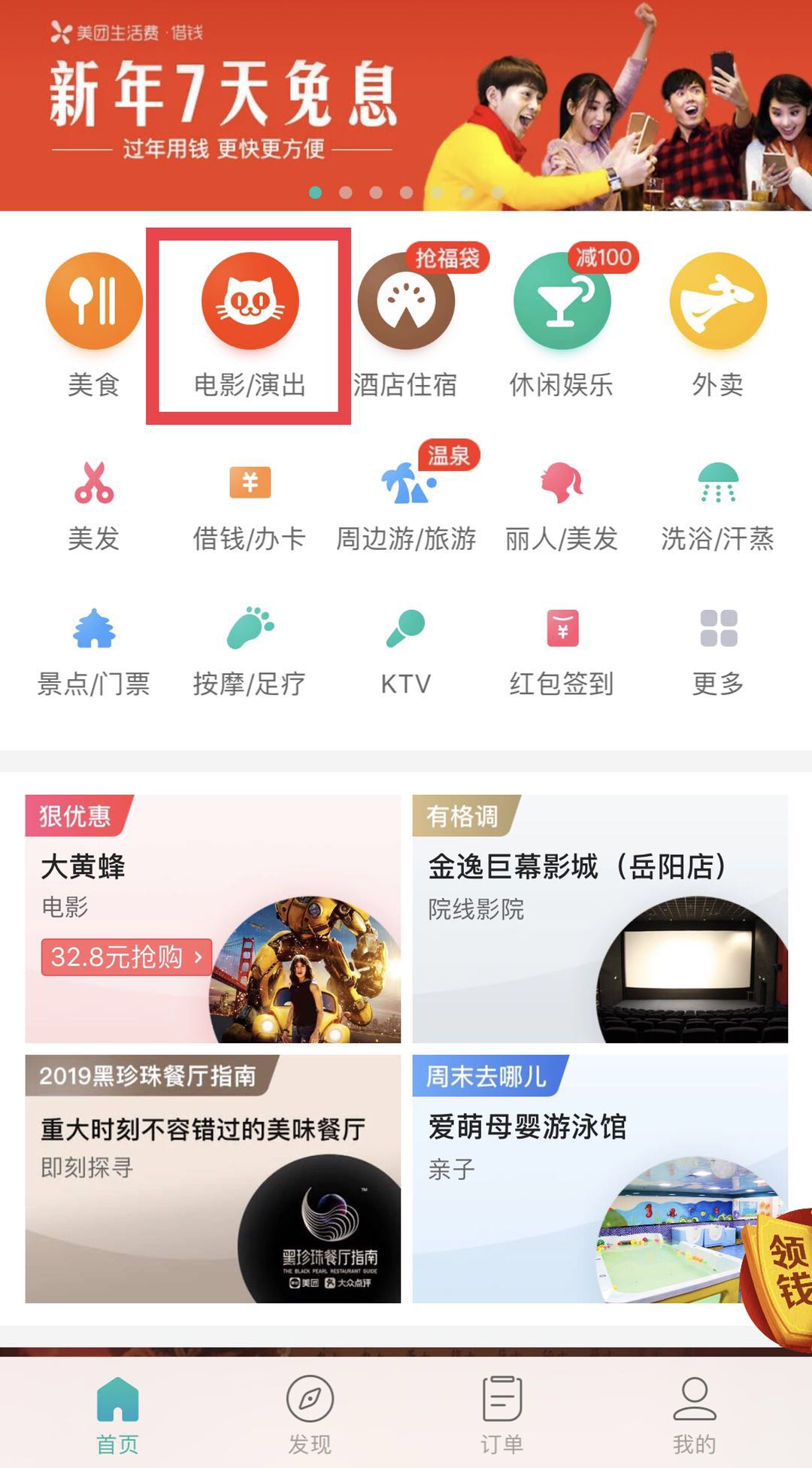 猫眼流血是怎么回事,猫眼流血是什么状况