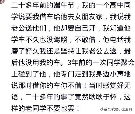 把车借给朋友还回来油箱满了,车借给表弟他给我加了92汽油