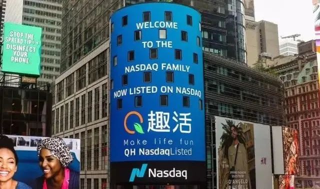 趣活科技公司,趣活科技公司怎么样