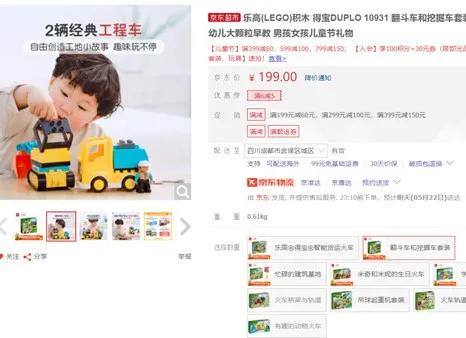 乐高散件选购,乐高怎么选购比较好