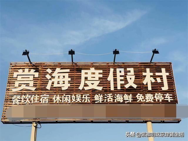 市场买海鲜被坑了怎么办,卖海鲜担心被别人坑怎么办