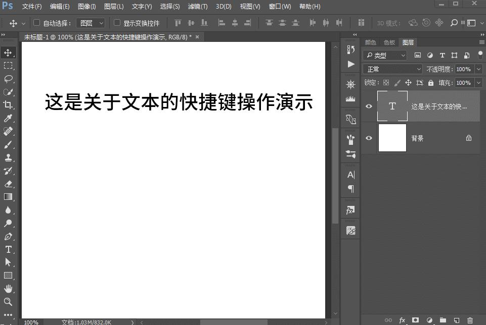 ps如何在图层蒙版里填充文字,ps此文字图层必须栅格化才能使用