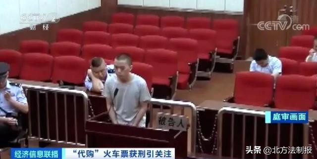 男子抢300万钞票,男子倒卖假火车票