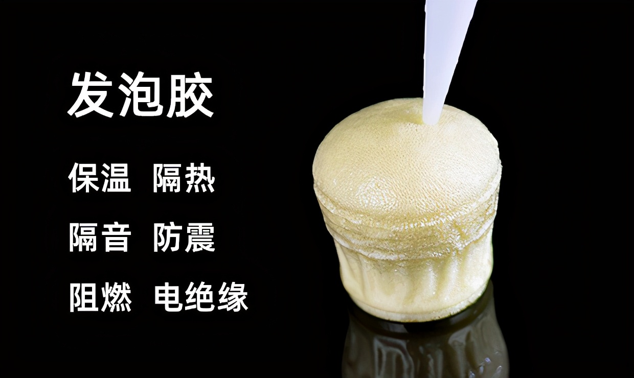 发泡剂有什么有害物质,发泡剂有副作用吗