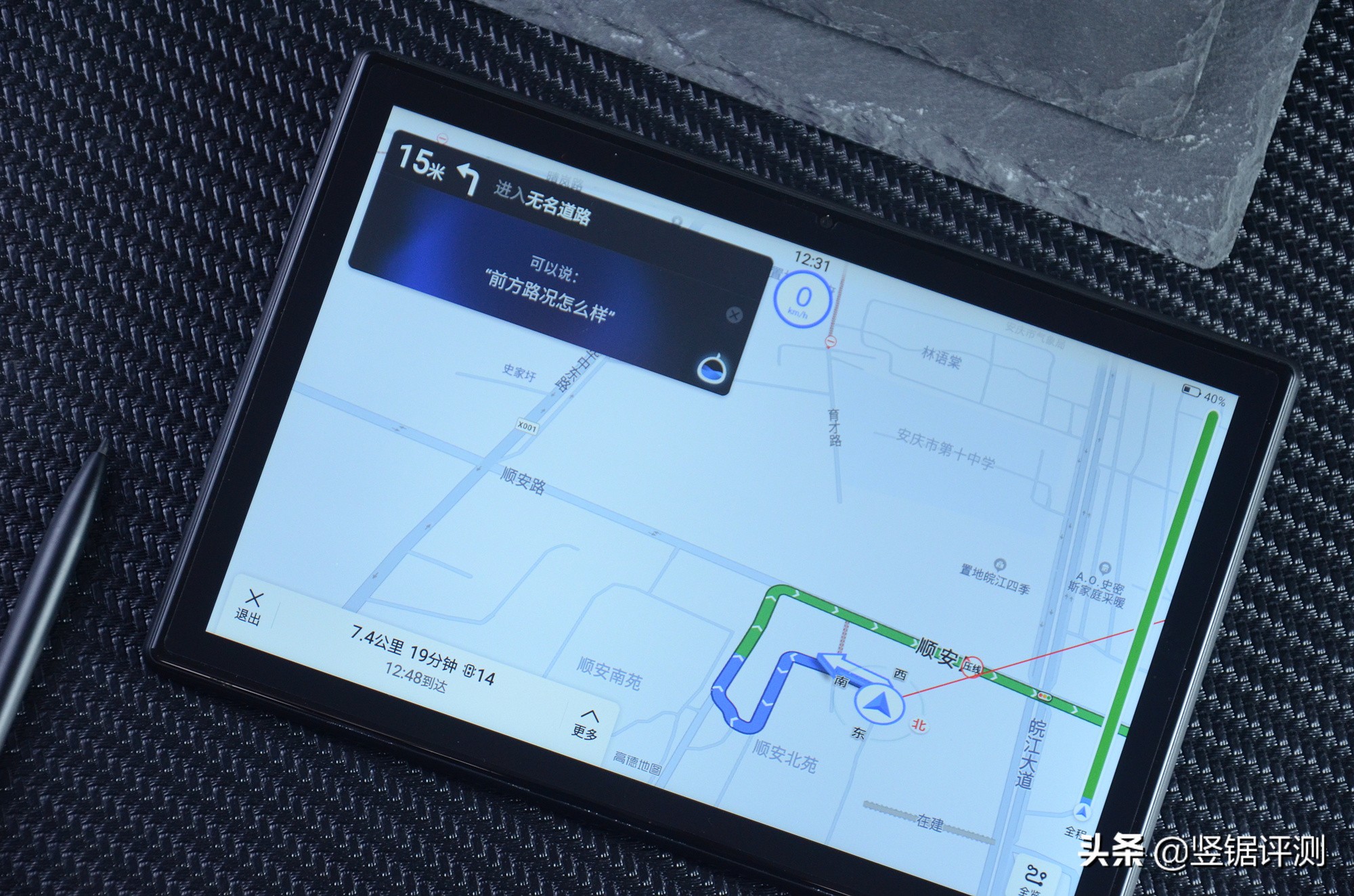 台电m40平板质量怎么样,台电m40pro平板参数