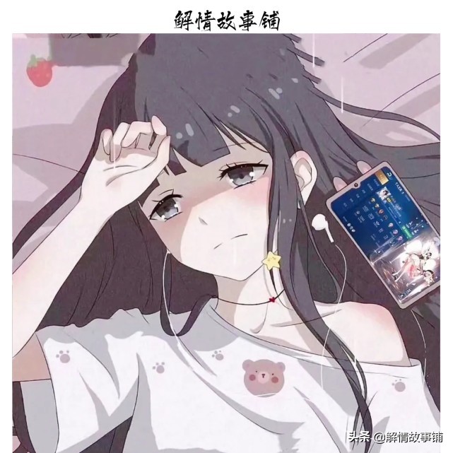 晚上总想联系前男友,晚上会有想谈恋爱的想法