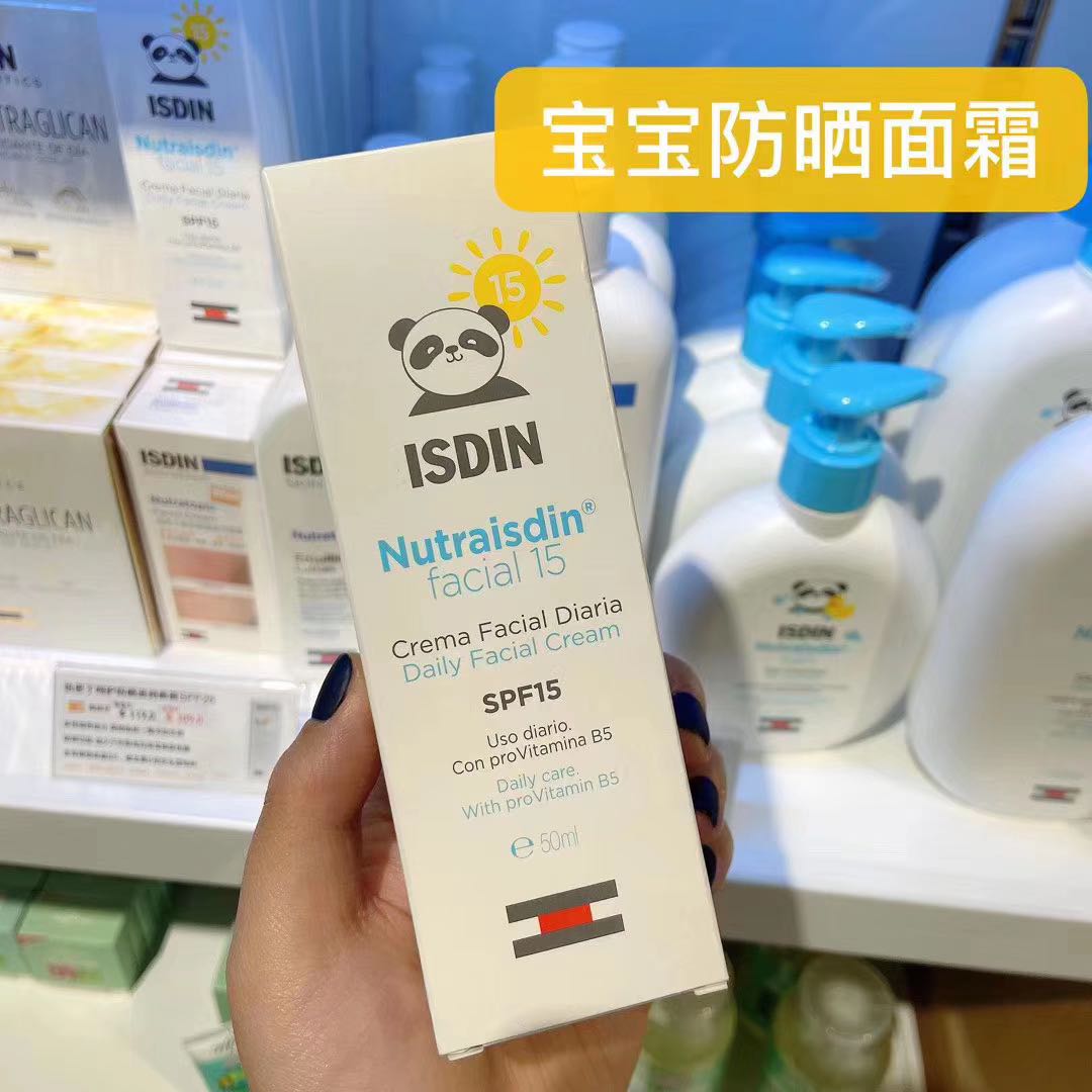 isdin怡思丁版本,西班牙isdin怡思丁祛痘