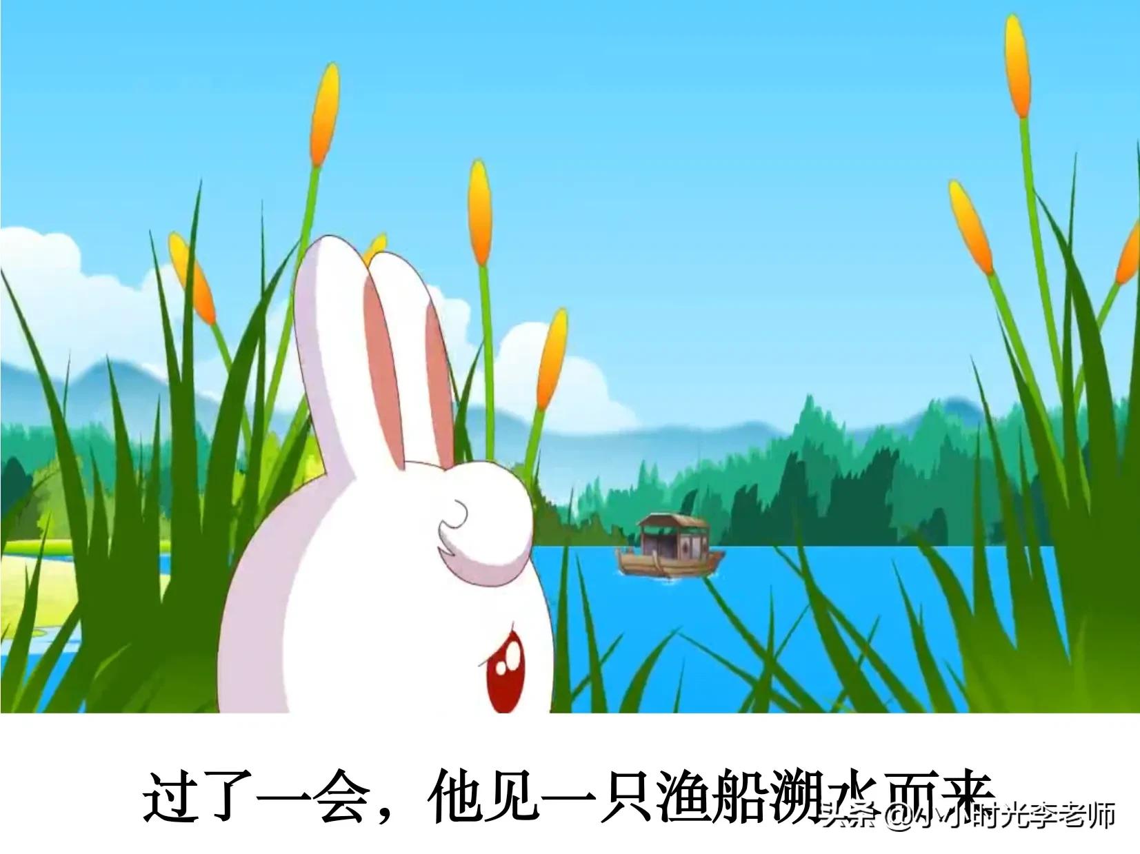 成语打卡1⃣️1⃣️——《风吹草动》＃小学语文学习