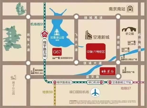 禄口新城新消息,禄口新城最新动态