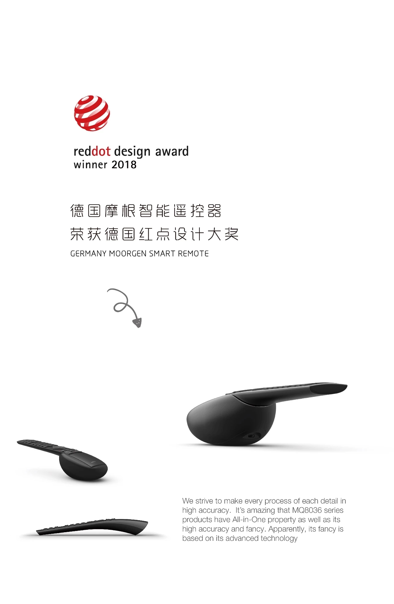 华为智能家居联合摩根智能,智能家居摩根智能