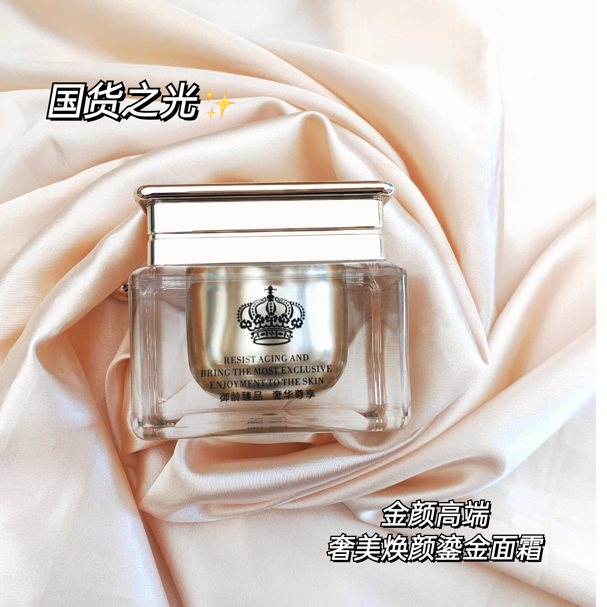 美在当下,高端金颜一举击破你的“年龄焦虑”