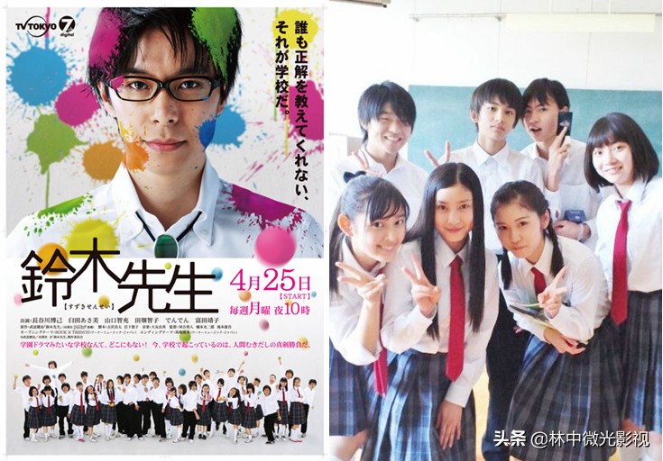 菅田将晖老师和学生的对比,小松菜奈菅田将晖wannaloveyou