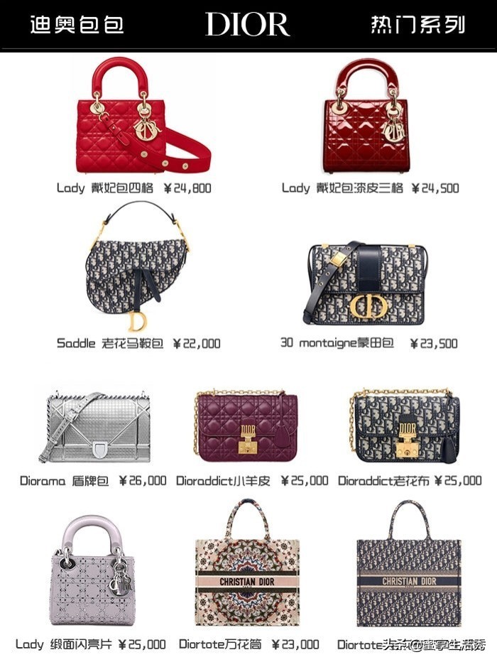 现在流行的包包奢侈品,价格不贵的名牌包包