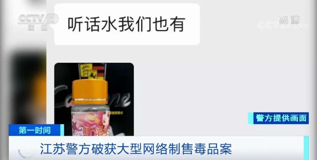 眼药水到底有多可怕,警惕眼药水