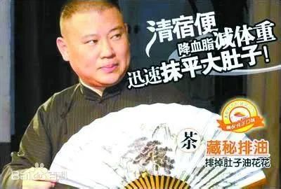 4分钱一袋，狂卖45亿！中国减肥第一股，卖泻药成资本神话？