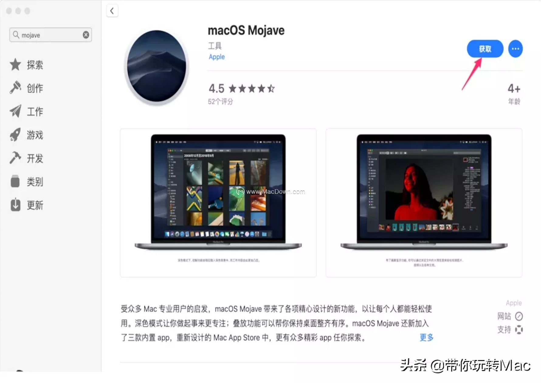 u盘重装mac10.7,苹果mac重装系统u盘制作