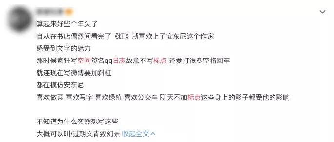 快乐的人都不配写QQ空间