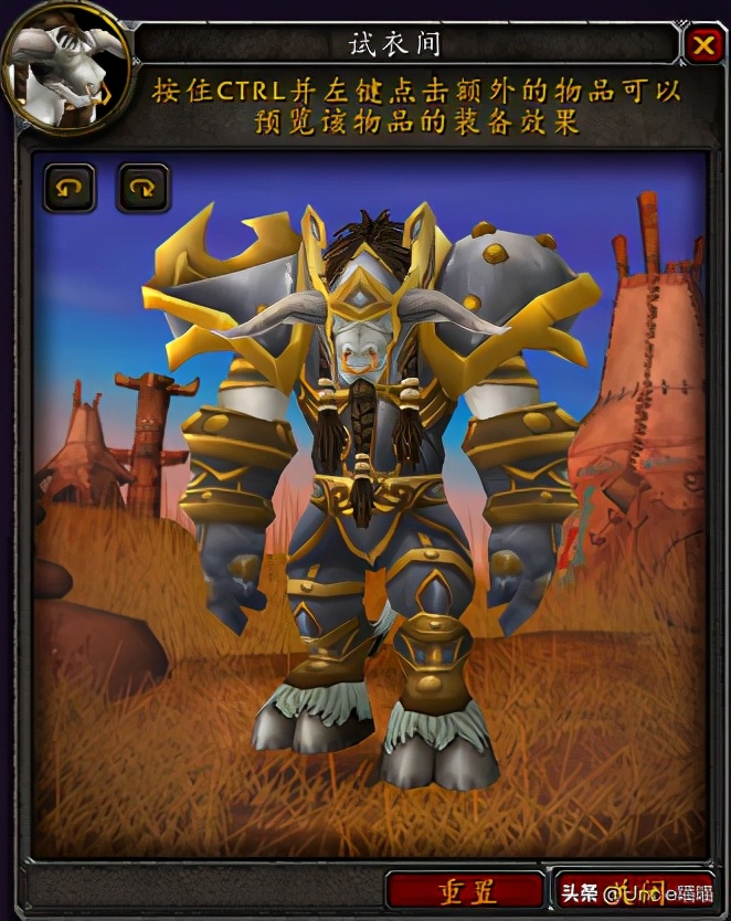 魔兽世界牛头人战士套装展示,魔兽世界战士经典套装