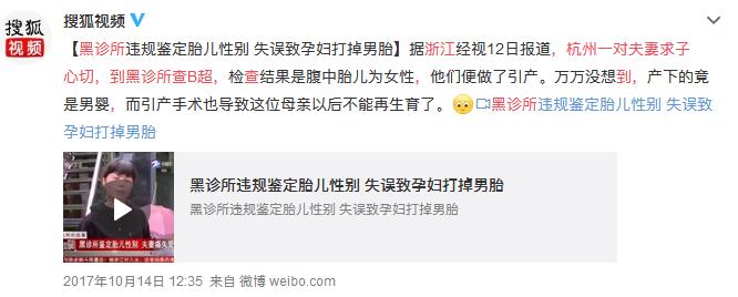 刘诗诗霸气回怼,刘诗诗怼婆婆是什么剧