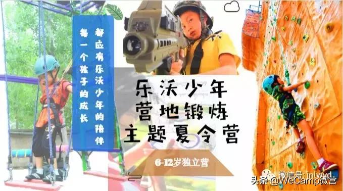 济南比较好的小学生夏令营,山东小学生夏令营