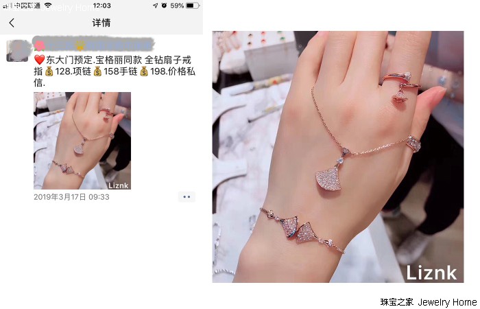 高仿珠宝伤害到底有多大,中国假的珠宝