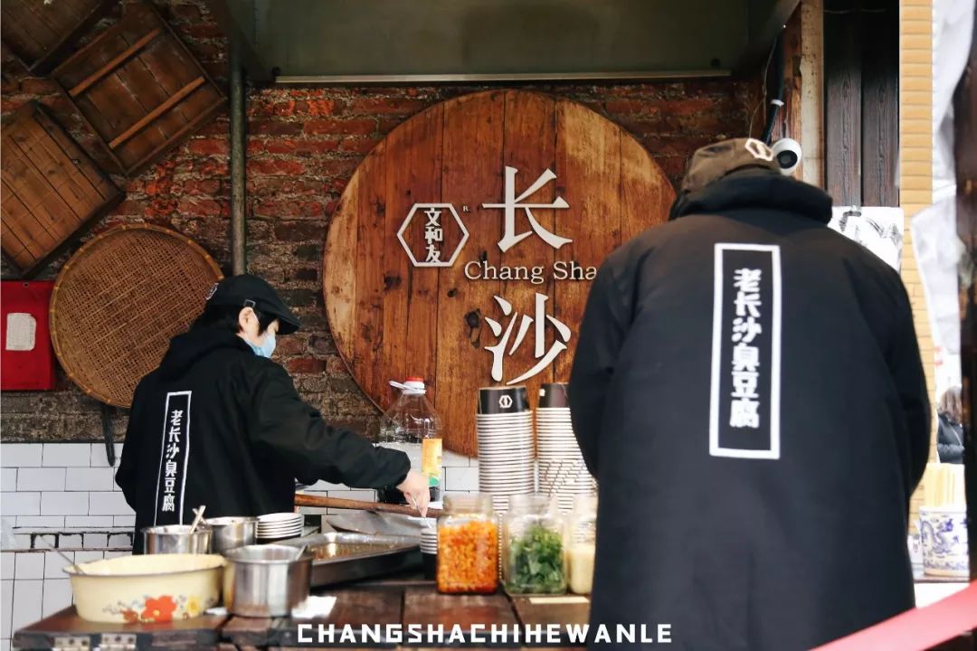 真正正宗的长沙臭豆腐,只香不臭的臭豆腐大家快来尝一尝