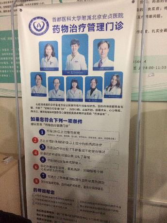 基因检测精准用药国际最高标准,抗抑郁精准用药基因检测报告