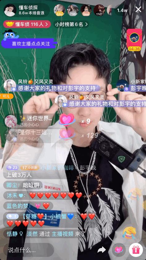 鎳傝溅渚︽帰鎶栭煶瑙嗛,鎳傝溅渚︽帰棣栨鎶栭煶鐩存挱