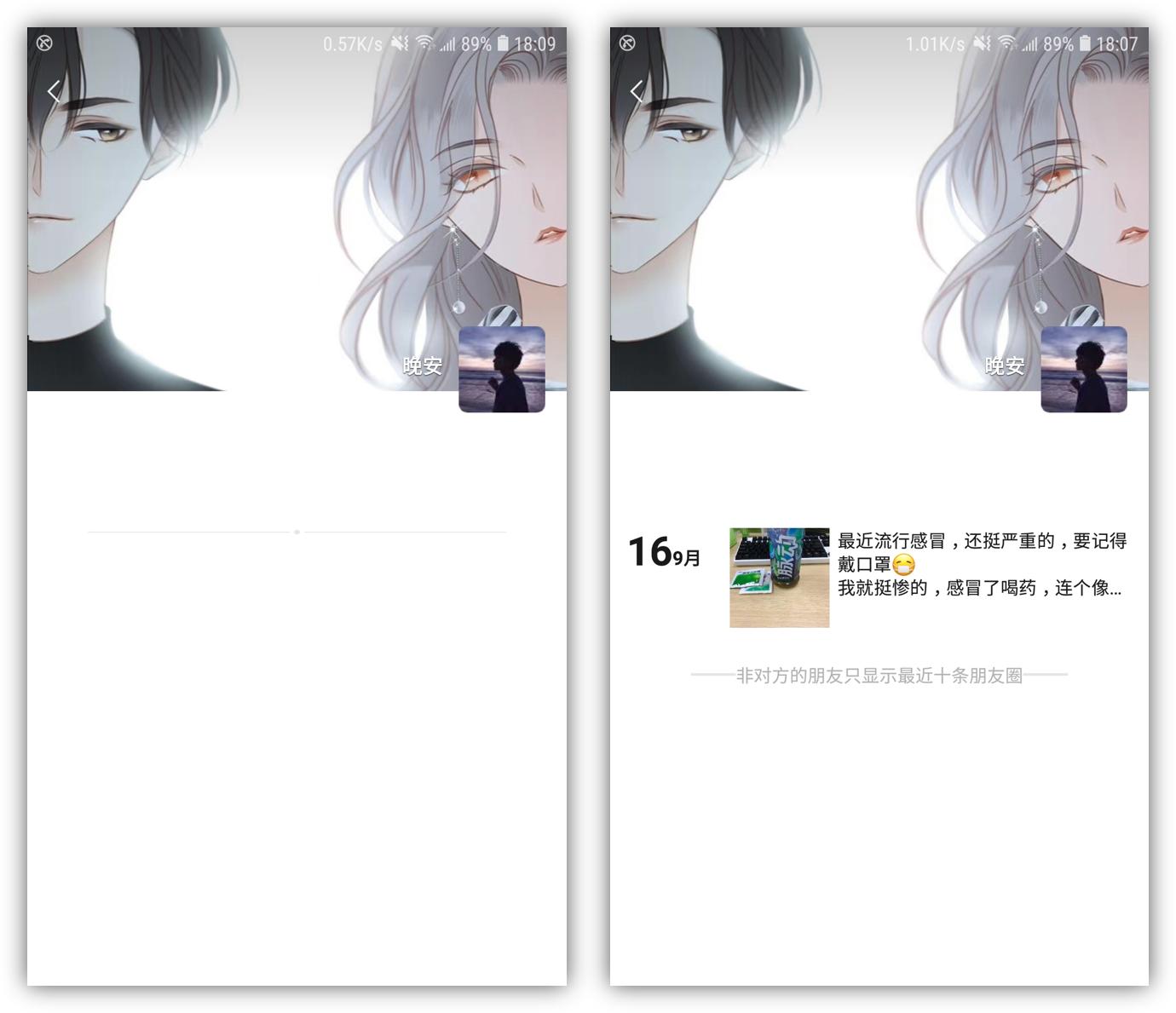 微信拉黑和删除有什么区别,微信拉黑和删除有什么区别呢