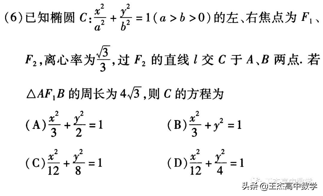 2014全国统一高考数学试卷大纲版,2014年高考数学试卷全国乙卷